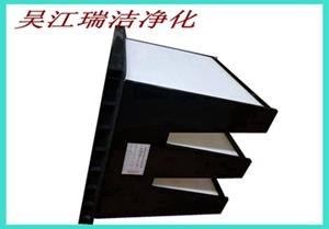 過(guò)濾器，大風(fēng)量過(guò)濾器，W型亞高效過(guò)濾器