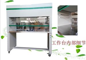 凈化工作臺(tái)，潔凈工作臺(tái)，噴漆工作臺(tái)，雙人單面工作臺(tái)